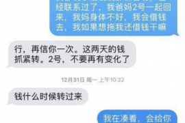 海南海南专业催债公司的催债流程和方法